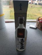 Saki met eetgoud erin, Ophalen