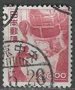 Japan 1948/1949 - Yvert 401 - Werklieden - Metaalarbeider (S, Postzegels en Munten, Postzegels | Azië, Verzenden, Gestempeld