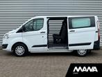 Ford Transit Custom 290 2.2 TDCI L1H1 Trend DC airco Cruise, Auto's, Bestelwagens en Lichte vracht, Voorwielaandrijving, Euro 5