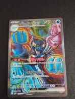 Palafin EX 207, Ophalen of Verzenden