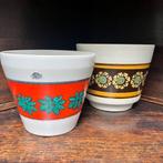 2 vintage bloempotten cachepots W-Germany Bay Keramik, Ophalen of Verzenden
