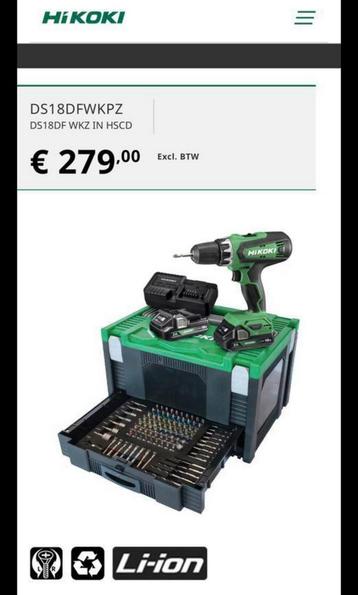 Hikoki boormachine nieuw beschikbaar voor biedingen
