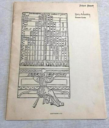 Carnet Sursum Corda Yury Arbatsky Pour orgue à tuyaux 1955