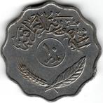 Irak : 10 Fils AH 1395 (1975) KM#126a Ref 14970, Postzegels en Munten, Munten | Azië, Midden-Oosten, Ophalen of Verzenden, Losse munt