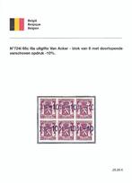OCB N 724i lilas - impression offset en continu, Sans timbre, Enlèvement ou Envoi, Non oblitéré, Timbre-poste