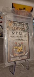 Tomy Pokémon Moncolle Plus Overwinning Certificaat (2010), Ophalen of Verzenden, Gebruikt, Losse kaart, Foil