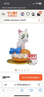 Sailor Moon Cosmos the Movie Paldolce collection B ARTEMIS, Ophalen of Verzenden, Nieuw, Tv, Actiefiguur of Pop