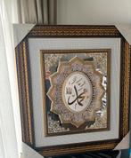 Cadre Islamique - Dorée (Livraison gratuit sur Bruxelles), Bois, Neuf
