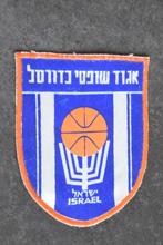 Patch badge, ecusson basketball Israel., Sports & Fitness, Basket, Autres types, Utilisé, Enlèvement ou Envoi