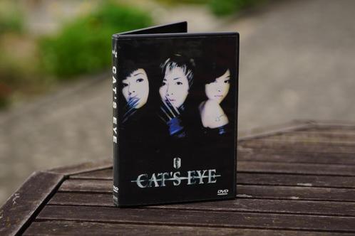 Cat’s Eye (Japan 1997) dvd, Cd's en Dvd's, Dvd's | Filmhuis, Zo goed als nieuw, Azië, Ophalen of Verzenden