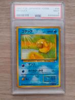 Pokemon psyduck PSA9 JPN, Hobby en Vrije tijd, Verzamelkaartspellen | Pokémon, Ophalen of Verzenden, Nieuw, Losse kaart