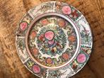 Chinees bord, Antiquités & Art, Antiquités | Services (vaisselle) pièces, Enlèvement