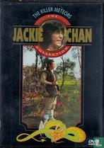 The Killer Meteors (Sealed), CD & DVD, DVD | Action, Envoi, Neuf, dans son emballage, Arts martiaux