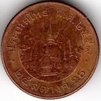 Thailand : 25 Satang 2016  Y#441  Ref 15808, Ophalen of Verzenden, Zuidoost-Azië, Losse munt