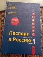 handboek Russische taal, Boeken, Nieuw, Nadja Louwerse, Ophalen of Verzenden, Nederlands