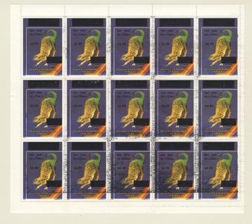 1999 ZAIRE/ CONGO RD OBP 1725 OPDRUK NIEUWE WAARDEN beschikbaar voor biedingen