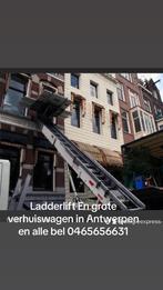 Verhuis ladderlift 0465656631, Doe-het-zelf en Bouw, Ophalen of Verzenden, Zo goed als nieuw