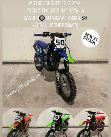 Nieuw Motorcrosser 49cc MAX! 73cm Zithoogte! 14”/ Automaat beschikbaar voor biedingen