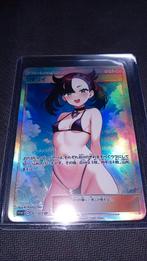18+ Carte Marnie Trainer Pokémon 007/009 SP, Enlèvement ou Envoi, Neuf, Cartes en vrac, Foil