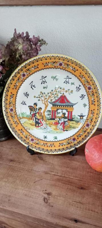 Chinese decoratieve plaat Chinese kunst beschikbaar voor biedingen
