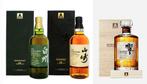 Yamazaki Hakushu Hibiki whisky 100e verjaardag, Verzamelen, Ophalen of Verzenden, Nieuw