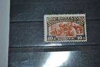 Russie/URSS 1929 Y/T 419 (dent. 12,5) Sans gomme, Postzegels en Munten, Postzegels | Europa | Overig, Verzenden, Postfris