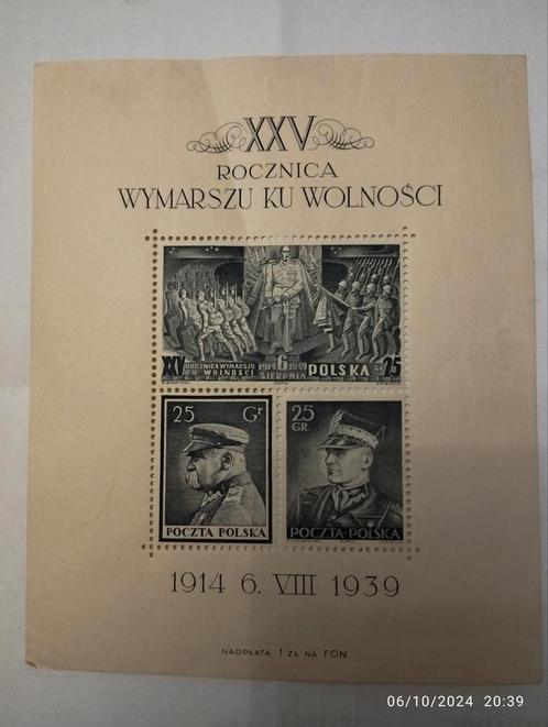 Timbres Maréchal Pologne, Timbres & Monnaies, Timbres | Europe | Autre, Pologne, Enlèvement ou Envoi