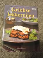 Kookboek Griekse lekkernijen, Boeken, Ophalen of Verzenden, Zo goed als nieuw, Europa