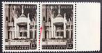 1952. KOEKELBERG. N: 876-V1. MNH. Paar., Postzegels en Munten, Postzegels | Europa | België, Kunst, Ophalen of Verzenden, Orginele gom
