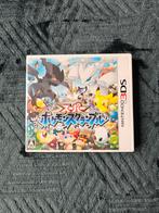 Super Pokémon Rumble - Nintendo 3DS - Complet - Japonais, Utilisé, Enlèvement ou Envoi