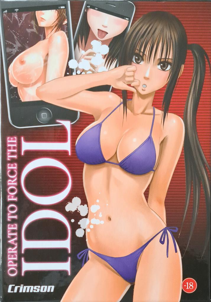 Hentai Set: Opereer om het Idol + Girls-gevecht te dwingen, Crimson, Complete serie of reeks, Nieuw, Ophalen of Verzenden