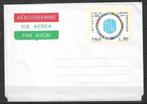 Italie 1976 - Aérogramme z/n - Italie - Amérique latine (PF), Envoi, Non oblitéré