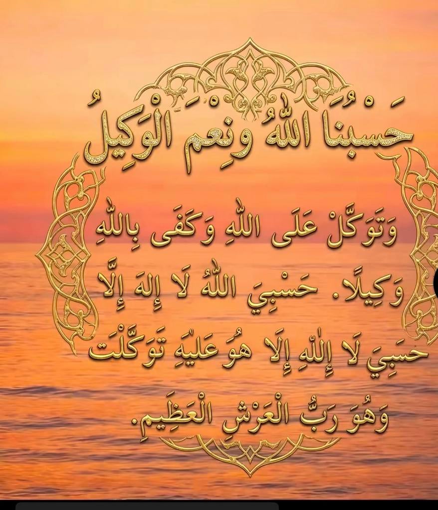 Metre HASIMIO Grand MEDIUM GUERSSEUR ClAIR VOYANCE