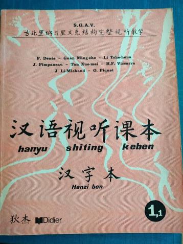 Calligraphie chinoise - oefenboek