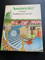 Assepoester en andere wereldberoemde sprookjes !, Boeken, Ophalen, 5 of 6 jaar, Jongen of Meisje, Zo goed als nieuw