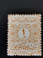 UAR Egypte 1962 - Dienstzegel Arabisch getal **, Postzegels en Munten, Ophalen of Verzenden, Egypte, Postfris