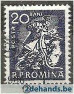 Roemenie 1960 - Yvert 1693 - Courante reeks (ST), Timbres & Monnaies, Timbres | Europe | Autre, Affranchi, Envoi, Autres pays