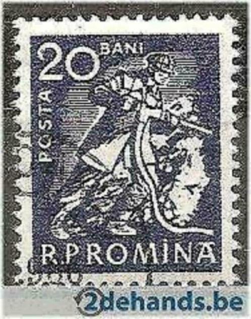 Roemenie 1960 - Yvert 1693 - Courante reeks (ST), Timbres & Monnaies, Timbres | Europe | Autre, Affranchi, Autres pays, Envoi