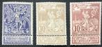 1896. Wereldtentoonstelling Brussel. MNH., Postzegels en Munten, Postzegels | Europa | België, Kunst, Ophalen of Verzenden, Orginele gom