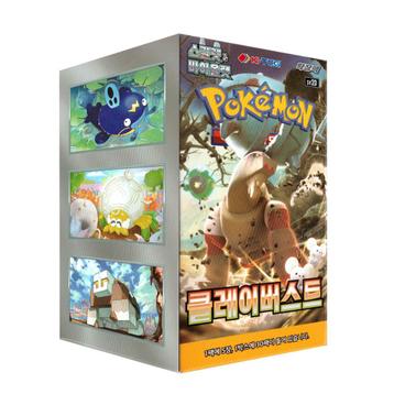 Pokemon Scarlet & Violet - Clay Burst Booster Box Korean beschikbaar voor biedingen