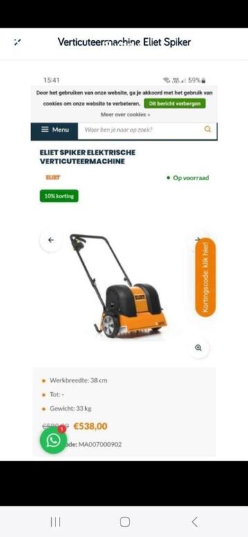 Verticuteermachine Eliet, Tuin en Terras, Ophalen, Nieuw, Elektrisch, Eliet