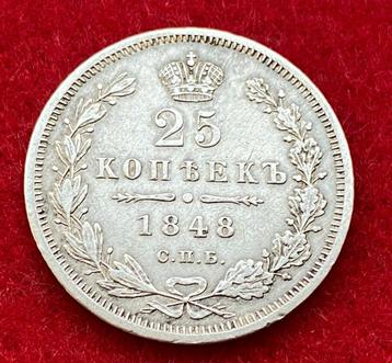 Zeldzame munt Rusland Alexander II 25 Kopeks uit 1848 beschikbaar voor biedingen