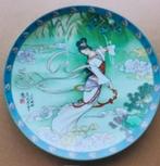 Beau bol ancien, Antiquités & Art, Enlèvement