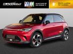 smart #1 BRABUS 66 kWh 428 PK !, Auto's, Smart, Gebruikt, Alcantara, 5 zetels, Parkeerassistent
