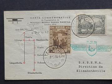 Congo-postzegels op memobriefkaart beschikbaar voor biedingen