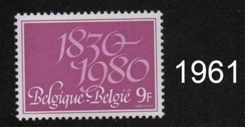 Timbre neuf ** Belgique N 1961 disponible aux enchères