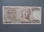 Bank Biljetten Griekenland Drachmen 1978 -1987 -1996, Postzegels en Munten, Bankbiljetten | Europa | Niet-Eurobiljetten, Los biljet