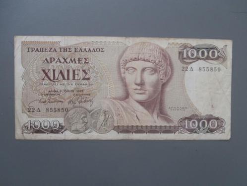 Bank Biljetten Griekenland Drachmen 1978 -1987 -1996, Timbres & Monnaies, Billets de banque | Europe | Billets non-euro, Billets en vrac