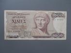 Bank Biljetten Griekenland Drachmen 1978 -1987 -1996, Los biljet, Overige landen, Verzenden