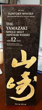 The Yamazaki 12y, Verzamelen, Wijnen, Nieuw, Overige typen, Overige gebieden, Vol